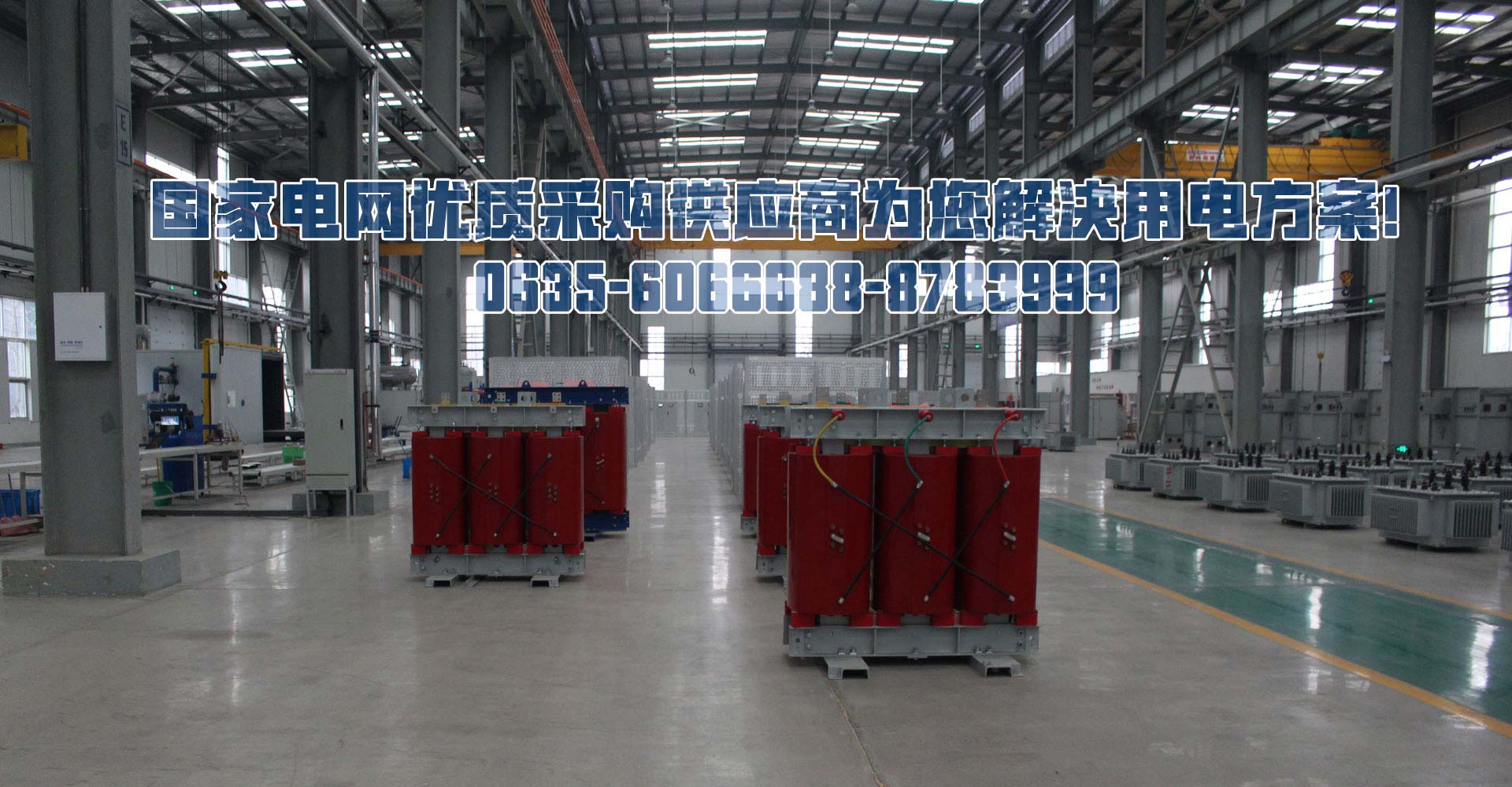 banner4